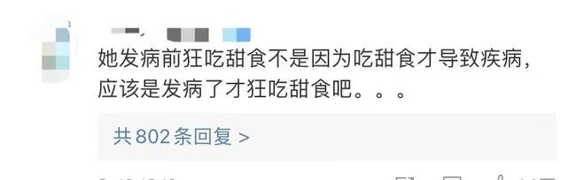 警惕！女生被诊断为爆发型糖尿病住ICU，入院前曾喝十几支甜饮料休闲区蓝鸢梦想 - Www.slyday.coM