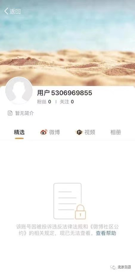 吴亦凡涉嫌强奸罪被批捕！从刑拘到批捕，意味着什么？休闲区蓝鸢梦想 - Www.slyday.coM