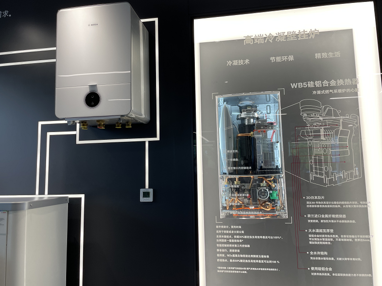 燃气壁挂炉精装修配套创新高置换市场蕴藏机遇