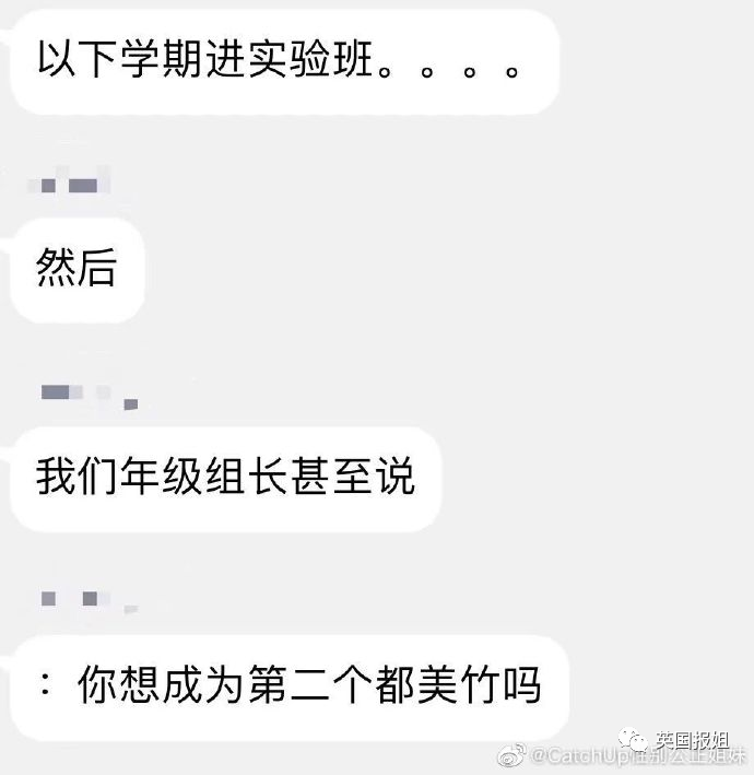 恶心至极！湖南著名中学教师被指猥亵高一女生，捂嘴受害者还继续教书？休闲区蓝鸢梦想 - Www.slyday.coM
