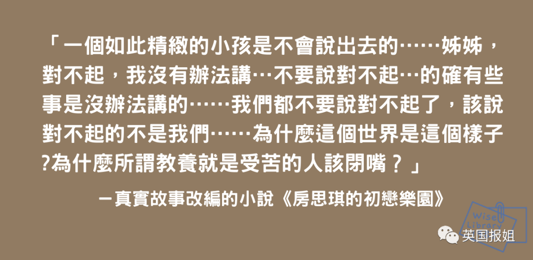 恶心至极！湖南著名中学教师被指猥亵高一女生，捂嘴受害者还继续教书？休闲区蓝鸢梦想 - Www.slyday.coM