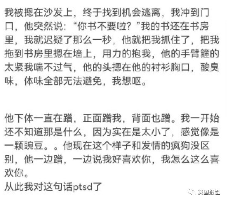 恶心至极！湖南著名中学教师被指猥亵高一女生，捂嘴受害者还继续教书？休闲区蓝鸢梦想 - Www.slyday.coM