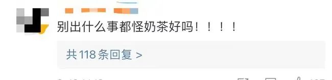 警惕！女生被诊断为爆发型糖尿病住ICU，入院前曾喝十几支甜饮料休闲区蓝鸢梦想 - Www.slyday.coM