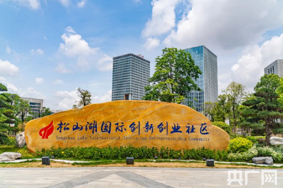 松山湖招聘信息_松山湖招聘信息来袭,快看看哪家工资高 哪个岗位适合你(3)