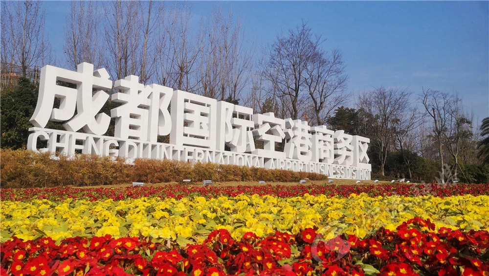 看!双流有朵"空港·云",成都空港商务区地标建筑成了网红打卡地