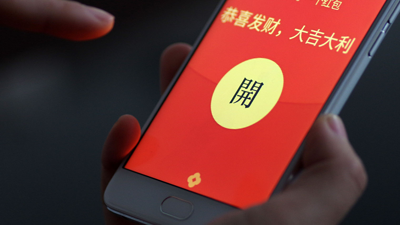 官方开挂?微信qq最新功能曝光:多个红包一键领取,不怕抢不到