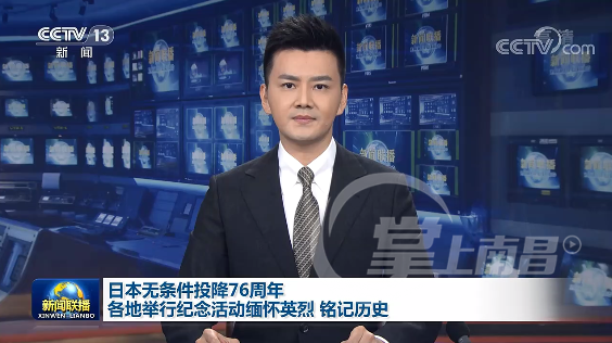 央视《新闻联播》报道:南昌举办新四军革命英烈专题展