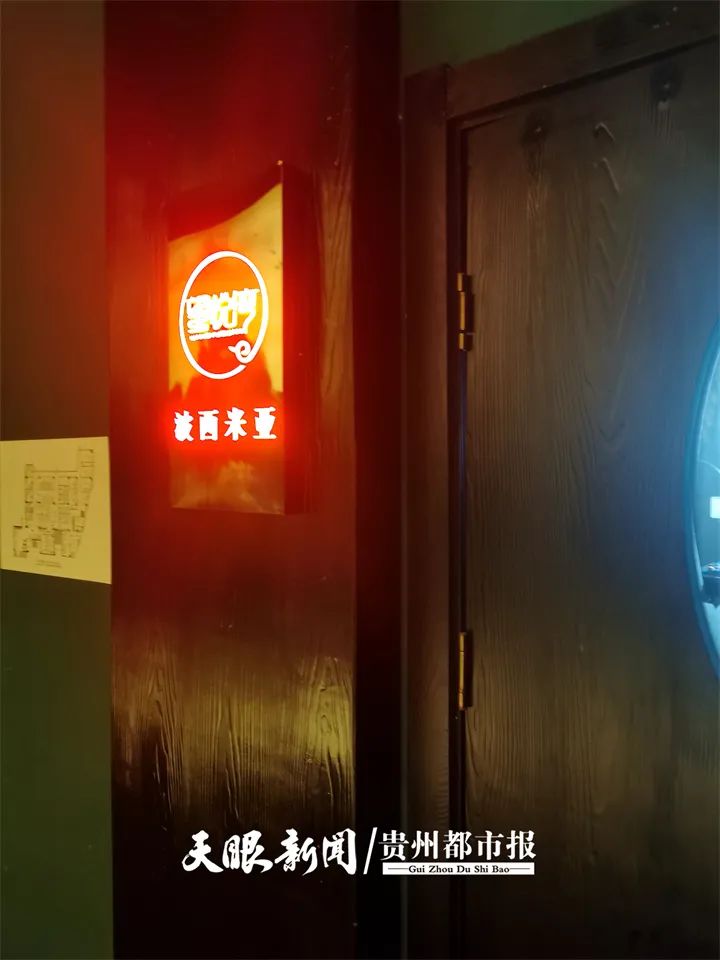 裸身推背时陌生男推开了门，贵阳一女子在养生会馆隐私遭侵害，店方拒绝道歉休闲区蓝鸢梦想 - Www.slyday.coM