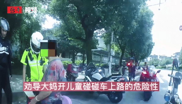 谁还不是个宝宝？绍兴一老人开碰碰车上路，被交警劝返休闲区蓝鸢梦想 - Www.slyday.coM