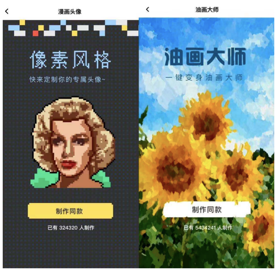 一刻相册全新上线：新增图片搜索、本地相册智能分类等AI功能__财经头条