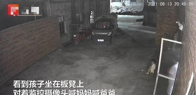 泪目!一岁半留守女宝对着监控喊爸妈,爸爸:老婆难受了一夜!休闲区蓝鸢梦想 - Www.slyday.coM 泪目!一岁半留守女宝对着监控喊爸妈,爸爸:老婆难受了一夜!休闲区蓝鸢梦想 - Www.slyday.coM