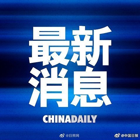 塔利班首场发布会:塔利班称将允许女性工作和学习塔利班表示计划组建包容性政府休闲区蓝鸢梦想 - Www.slyday.coM 塔利班首场发布会:塔利班称将允许女性工作和学习塔利班表示计划组建包容性政府休闲区蓝鸢梦想 - Www.slyday.coM