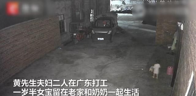 泪目!一岁半留守女宝对着监控喊爸妈,爸爸:老婆难受了一夜!休闲区蓝鸢梦想 - Www.slyday.coM 泪目!一岁半留守女宝对着监控喊爸妈,爸爸:老婆难受了一夜!休闲区蓝鸢梦想 - Www.slyday.coM