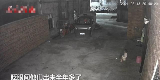 泪目!一岁半留守女宝对着监控喊爸妈,爸爸:老婆难受了一夜!休闲区蓝鸢梦想 - Www.slyday.coM 泪目!一岁半留守女宝对着监控喊爸妈,爸爸:老婆难受了一夜!休闲区蓝鸢梦想 - Www.slyday.coM