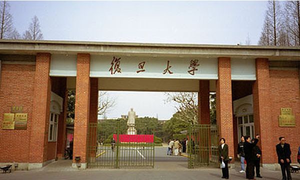 能考上这58所大学的都是学霸,2022QS世界大学排名：复旦大学第三休闲区蓝鸢梦想 - Www.slyday.coM