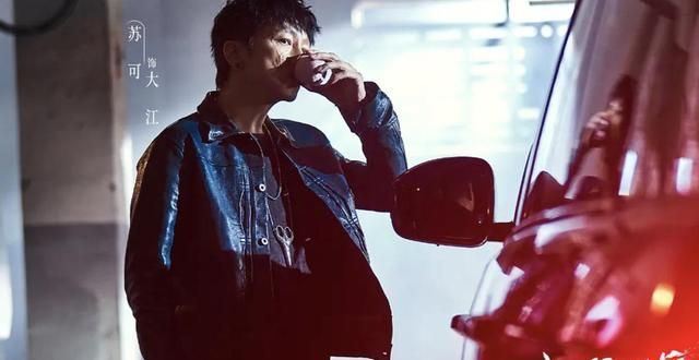 《扫黑风暴》：看似凶狠的大江也有克星,细节透露出他的少女心休闲区蓝鸢梦想 - Www.slyday.coM