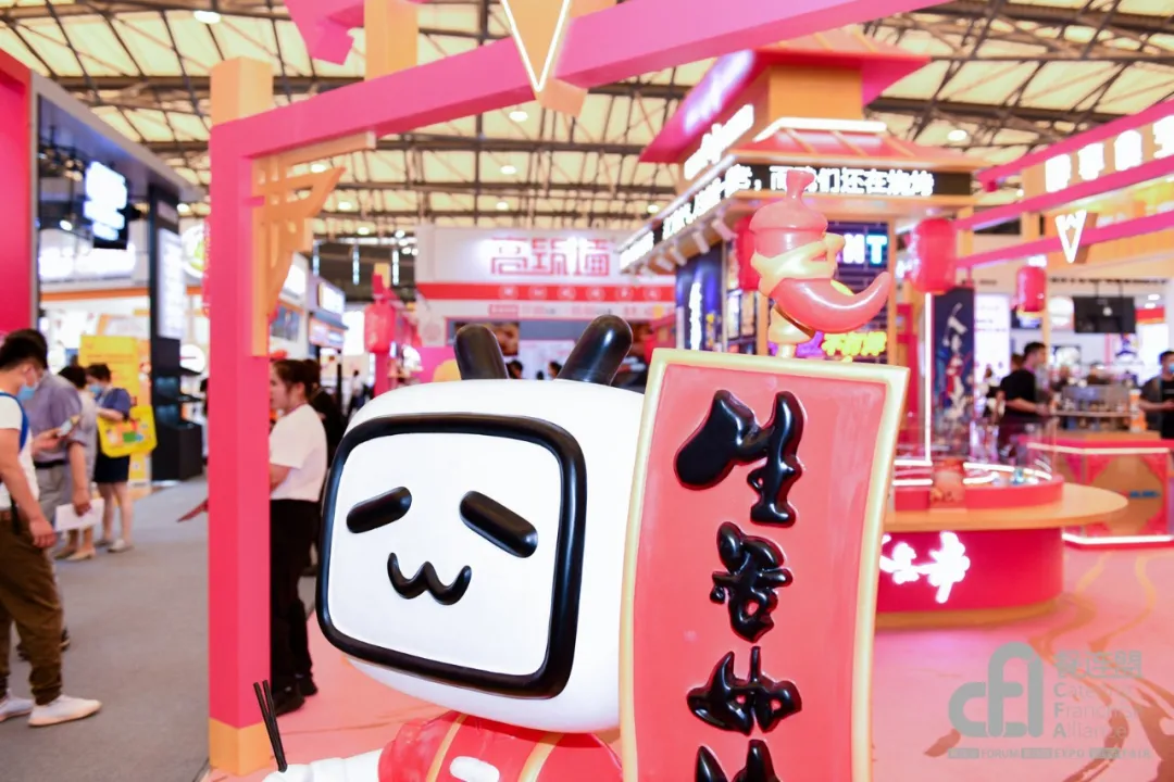 国际餐饮连锁加盟展的您来说,bilibili的展台可谓是格外引人注目了