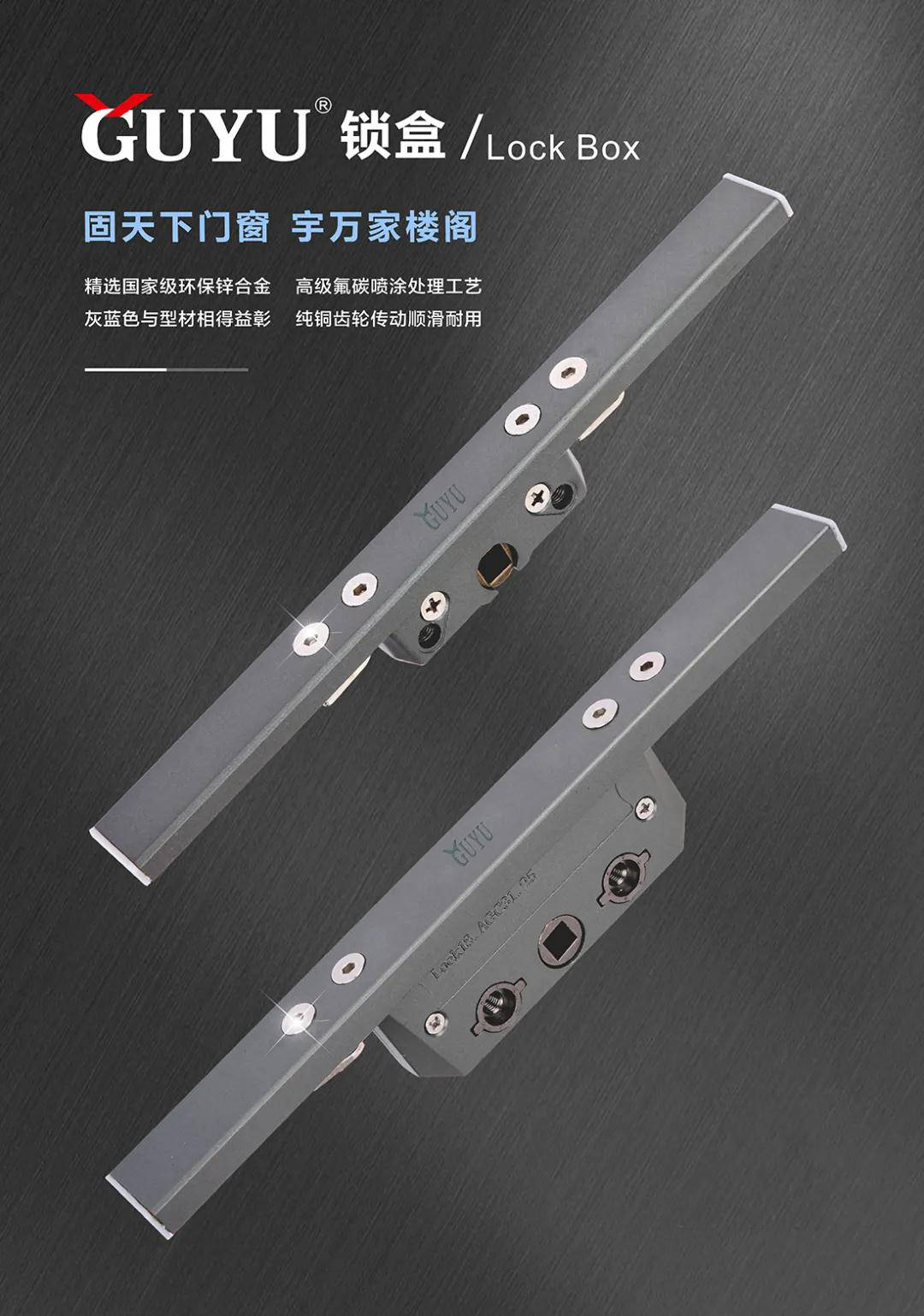 荣耀加持中国质量检验协会授予固宇五金四个奖项