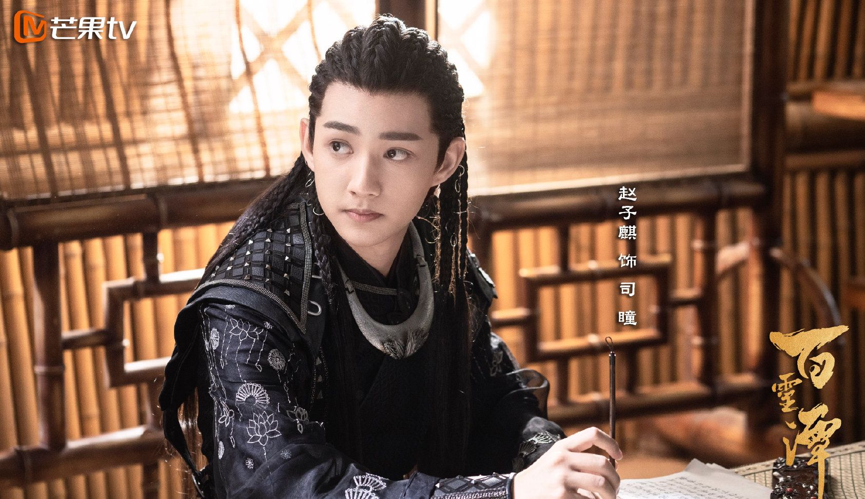 电视剧《百灵潭》百度云网盘完整资源(全1-24集)【高清1080p国语】