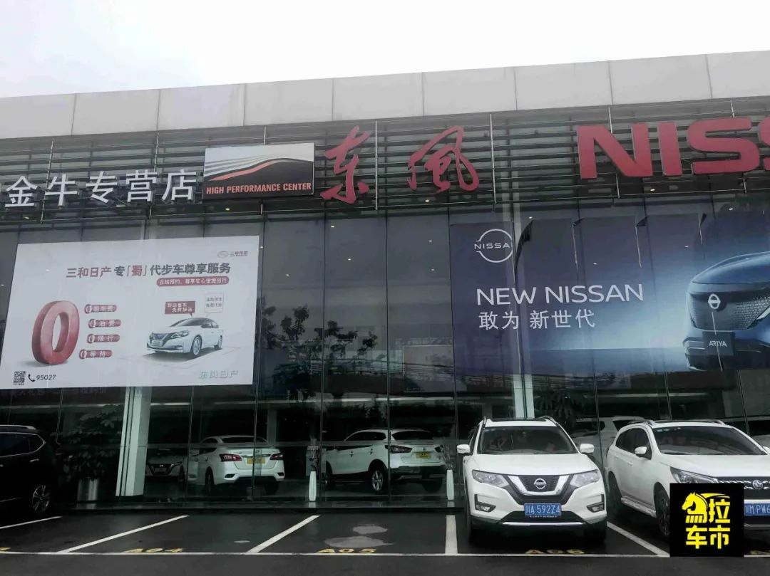 "史上最强"奇骏终端表现如何?我们去东风日产4s店一探究竟