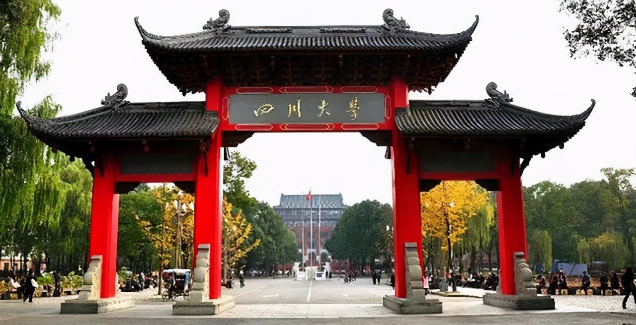 四川省高校排名出炉:西南交通大学进入前三,四川师范大学第八|四川省