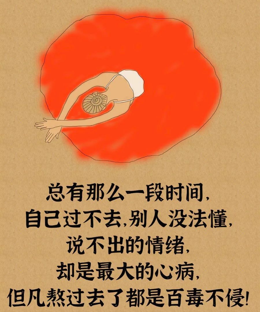 大彻大悟,说透人性(太扎心了)