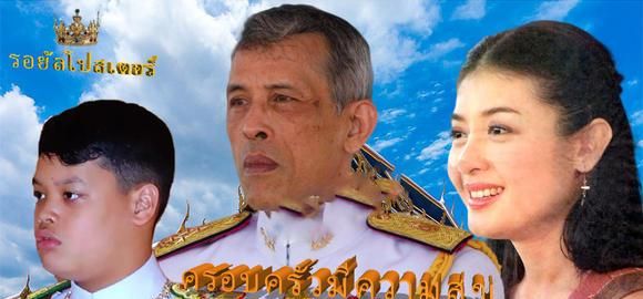 泰王携"后宫三美"登海报,西拉米穿制服飒爽英姿,王后过于普通