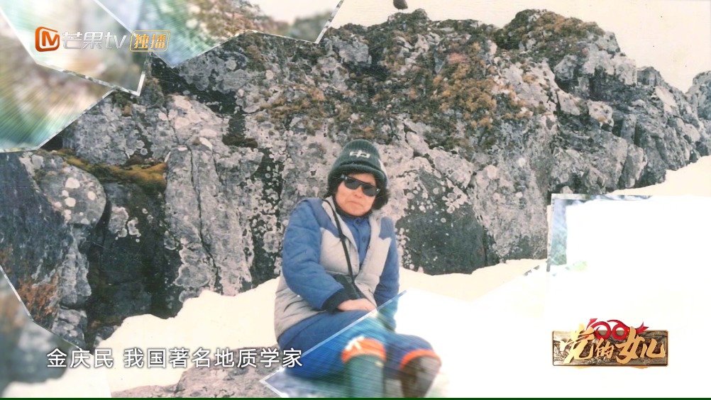 芒果tv《党的女儿》第五十三期正片上线!