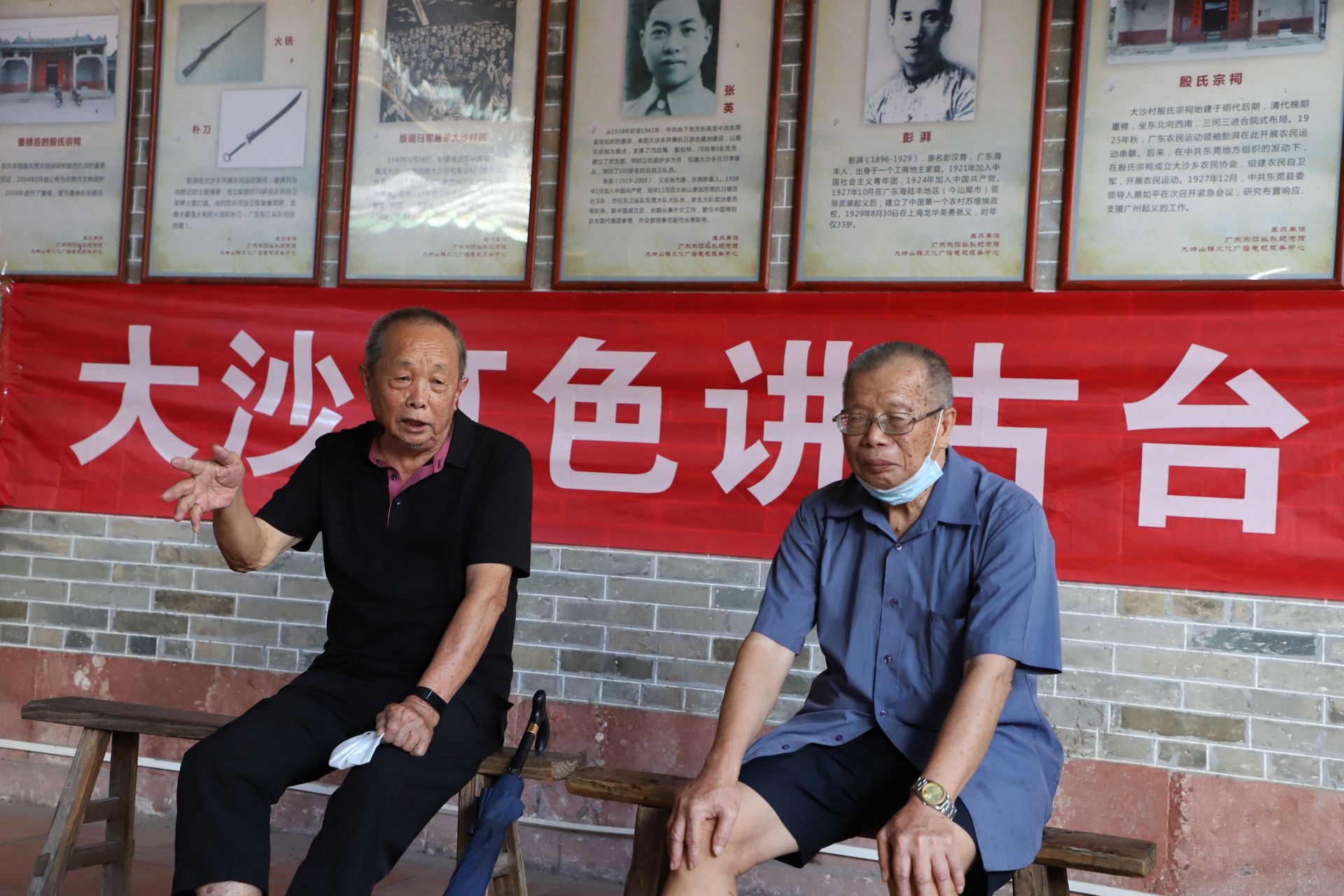 老祠堂里讲党史东莞市大沙村红色讲古台开讲