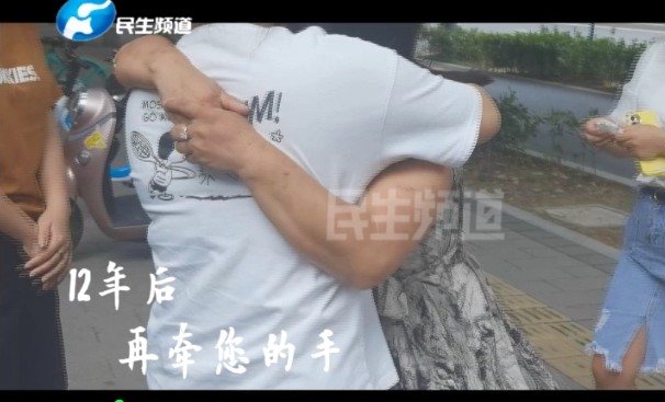 郑州核酸检测再寻得一人！离家12年女儿现身！休闲区蓝鸢梦想 - Www.slyday.coM