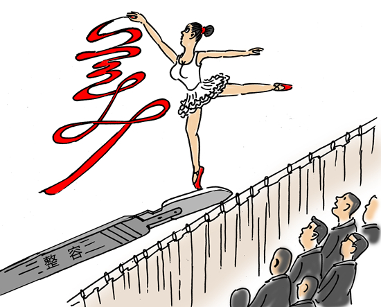 &nbsp;&nbsp;&nbsp;&nbsp;人民视觉供图