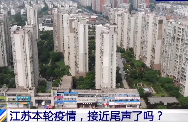 江苏卫健委：扬州再发生大规模聚集性疫情可能性较小休闲区蓝鸢梦想 - Www.slyday.coM