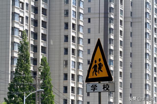 19个城市取消学区房十年后学区房还值钱吗