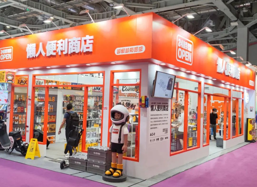 小米生态链企业米糖获千万级融资已推出懒人便利商店爆款ip丨早起看