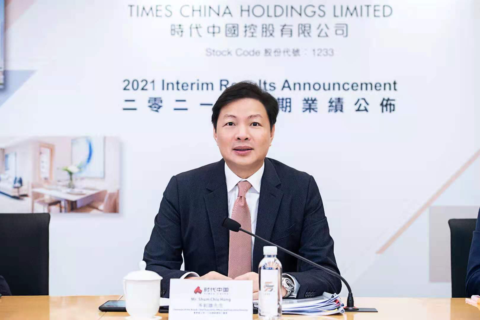 岑钊雄时代中国2022年底前三道红线全归绿档