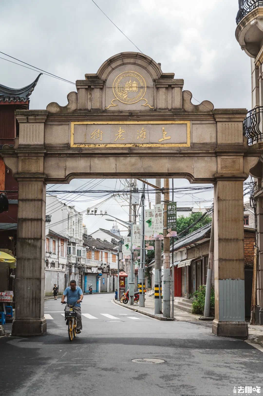 再见老南市老上海700年烟火