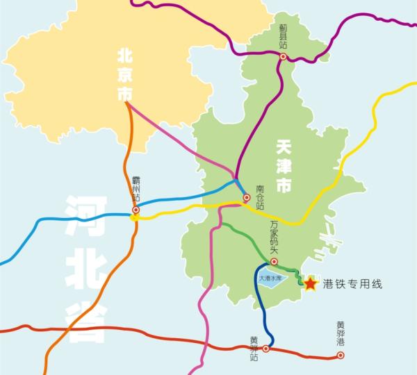 天津南港港铁物流专用线正式开通|天津市|铁路_新浪新闻