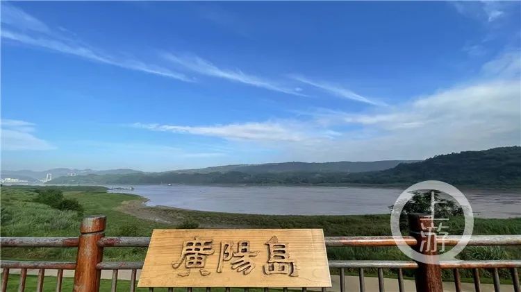 vlog丨广阳岛 这张城市功能新名片正逐渐擦亮