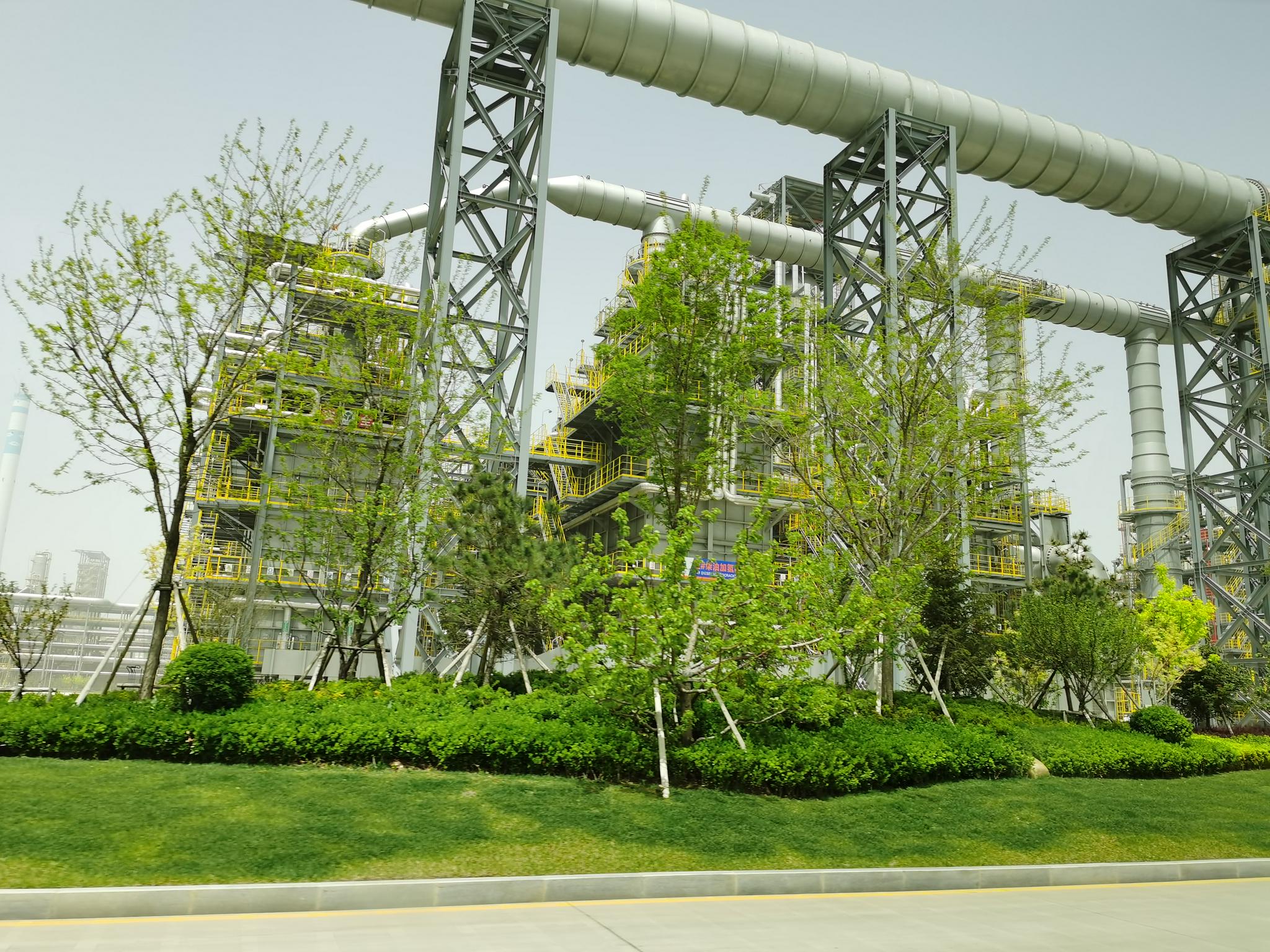 实业报国逐梦新时代解析恒力石化全产业链高质量发展之路