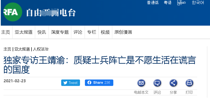 这次借吴欢之口瞎编的这个"中国在迪拜有关维吾尔人的黑监狱"的假新闻