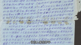 侨批中的党史丨1964年中国第一颗原子弹爆炸成功，海外华侨倍感自豪！休闲区蓝鸢梦想 - Www.slyday.coM