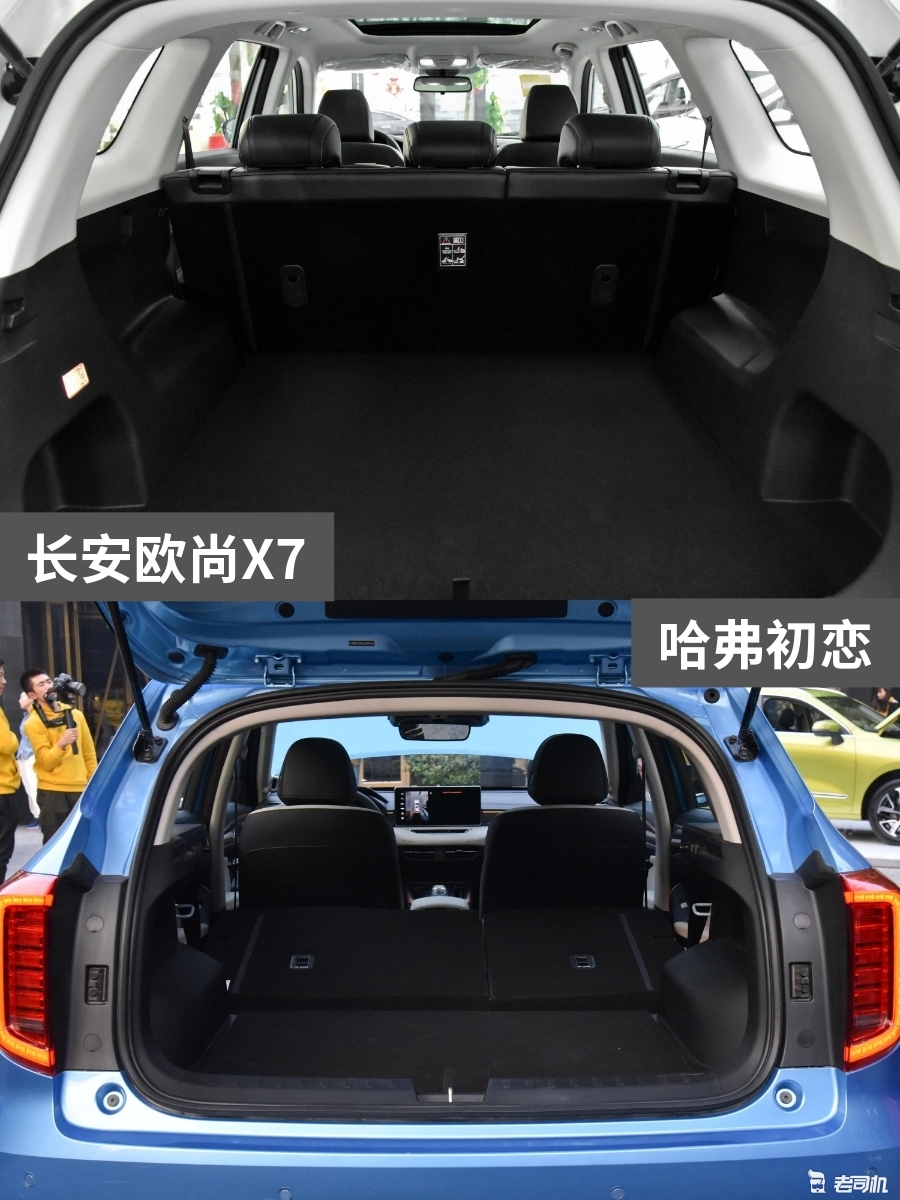 长安欧尚x7的后备厢空间可利用率高,后排座椅支持放倒,实用性不错.
