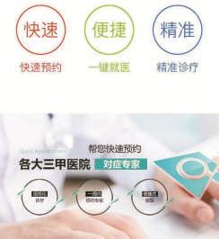 涉案公司的招贴及庭审现场 