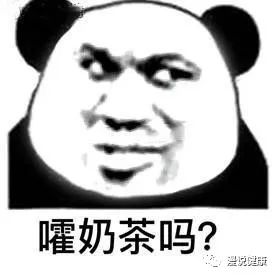 29岁女生被诊断为暴发型糖尿病：长期喝奶茶，真的会引发糖尿病？休闲区蓝鸢梦想 - Www.slyday.coM