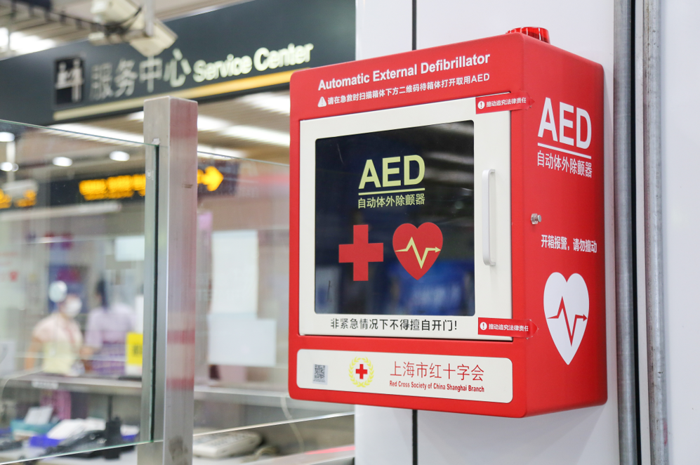 提示今年年底前上海地铁将实现aed全覆盖
