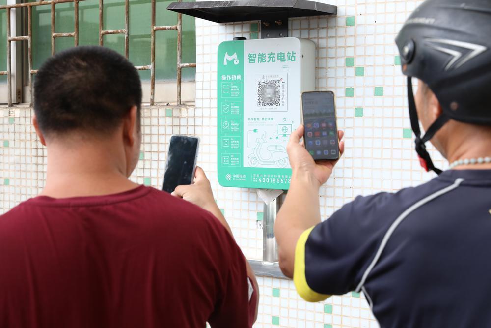 东莞茶山:扫码一"键"充电,电动车"不上楼""不入户"