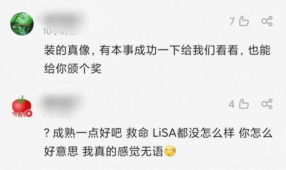 他咋还闹起自杀了 铃木达央 新浪新闻 他咋还闹起自杀了 铃木达央 新浪新闻