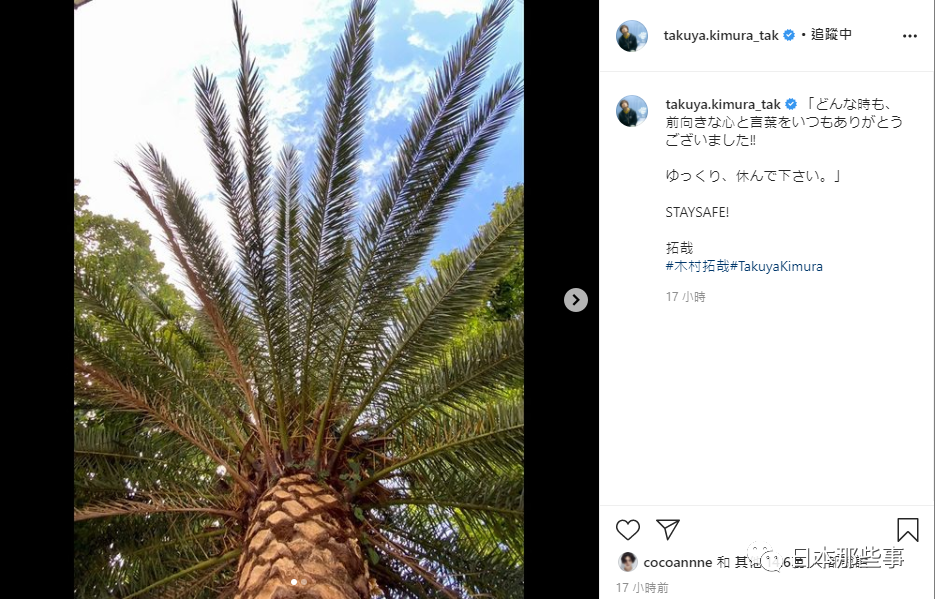 杰尼斯名誉会长藤岛玛丽去世生前经营手段受争议 杰尼斯 近藤真彦 中森明菜 新浪娱乐 新浪网