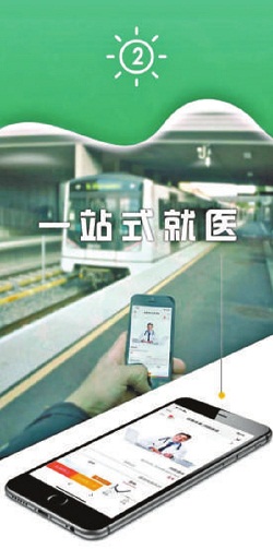 涉案公司的招贴及庭审现场 