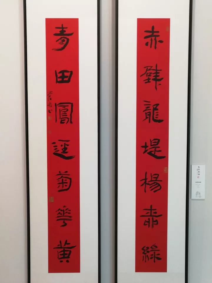 中国书法院院长管峻书法赏析|管峻|书法|隶书_新浪新闻